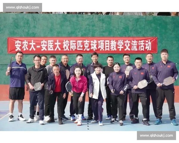 体育教育创新模式探索与学生身心全面发展的实践研究
