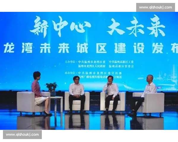 体育文化影响下城市青年生活方式与社会认同变迁研究的多维路径分析