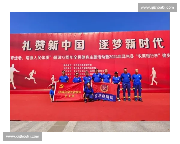 构建全民参与竞技融合协同发展的现代体育运动体系研究与实践
